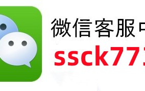 软件神器超厉害!微乐山东麻将怎么才能常赢(其实是有挂的)